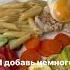Правило здоровой тарелки сбалансированноепитание правильноепитание пп рацион нутрициолог