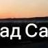 Смог над Садовым Ремейк на Deep Purple