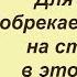 Для чего Бог обрекает человека на страдания в этом мире