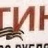Норвегия обрушит рубль