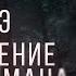 ТҮБЭЛТЭЛЭР НЬИРЭЙ АБААҺЫ МАС БАЛЫЫҺА АБААҺЫЛААХ ОСТУОЛ МААППА Кутталлаах кэпсээннэр