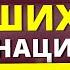 ТОП 5 ЛУЧШИХ КОМБИНАЦИЙ ПРИ ГИПЕРТОНИИ УЗНАЙ ПОКА НЕ ПОЗДНО