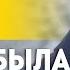 Началась месть проигравших Убийство Дугиной коррупция свобода слова Анатолий ЛИВРИ