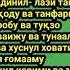 Ёд олиш учун Нария салавоти такрор