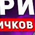 Самый любимый керри для новичков Гайд на Phantom Assassin Dota 2