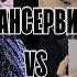 JIKOOK ФАНСЕРВИС И РЕАЛЬНОСТЬ