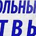 ДОБРОВОЛЬНЫЕ ЖЕРТВЫ Новый аудиорассказ Ирина Кудряшова