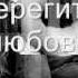 слава и стас пьеха