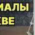 Провинциалы в Москве 1 Романтики и реалист Галина Щербакова Любовный роман Аудиокнига