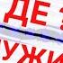 МИР ПЕРЕВЕРНУЛСЯ НОВЫЕ ПРАВИЛА В ОТНОШЕНИЯХ ЖЕНЩИН С МУЖЧИНАМИ