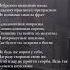 Печально