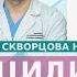 Рецидив рака молочной железы РМЖ Какова вероятность Какой прогноз на успешное лечение