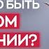 ПЕРВОЕ упражнение ЧТО в нем ДОЛЖНО БЫТЬ На что обращают внимание судьи у юных гимнасток