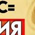 Как манипулировать своей энергией чтобы создавать квантовые события в своей реальности