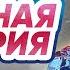 Юрий Шатунов Снежная история и поздравление с наступающим Новым Годом