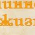 С Юбилеем Антонина Слайд шоу