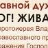 Концерт лекция православной духовной музыки