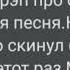 Миха Рэп про спецназ Prod By MexikoDro
