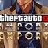 GTA Online Import Export Original Score Gullywax