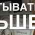 Как начать зарабатывать больше на частной практике Что стоит за деньгами Финансовый потолок