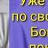 Аудио роман Внебрачный сын миллиардера 7 часть рассказы