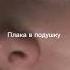 Не взаимная любовь пунктысовпадают