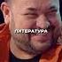Дочери Джигана нашли его детский дневник Шоу Звёзды юмор шоу шоузвёзды Shorts