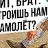 ПУТИН УМИРАЕТ КАК ПОЛИТИК От России отвернулись все Друзья талибы Конго Эритрея и баба Яга