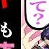 替え歌 活動者目線で カッコよくなれたらいいのに 歌ってみたｗｗｗｗ 可愛くなれたらいいのに シクフォニ