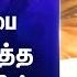 ய ர ய ம நம ப DMK இல ல ந ர ப ப பற ற வ த த Minister P Moorthy Madurai Su Venkatesan CPIM