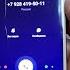 MEIZU M5 Note Incoming Call