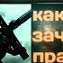 Как делать раскрещивание Выход из христианского эгрегора