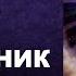 18 МАТРИЦА СВЕТ НАСТАВНИК БОГ Matrix Divinelight Mentor God БОЖЕСТВЕННЫЙ СВЕТ НАСТАВНИКА