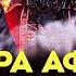 ГОРА АФОН УКРАИНА БУДЕТ С РОССИЕЙ АФОНСКИЕ СТАРЦЫ АНДРЕЙ ТКАЧЕВ СЕРГИЙ АЛИЕВ Oksanakravtsova