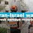 Iran Israel War Fresh Damage Reported FRANCE 24 English