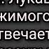 Интервью с бесом или постановка Лукавый раскрывает тайны через одержимого человека