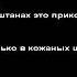 Кожаные штаны PIANO KARAOKE