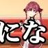 3期生みんなで歌う 風になる つじあやの ホロライブ 兎田ぺこら 白銀ノエル 宝鐘マリン 不知火フレア ホロライブ切り抜き