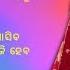 Odia Adhunika Songs Vol 4 Mp3