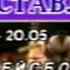 Плашка РГТРК Останкино и заставка Видеоспорт 4 ый канал Останкино 1992