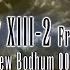 Final Fantasy XIII 2 Fragment Locations The Void Beyond New Bodhum 00X AF 3 3