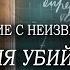 Расследование УБИЙСТВА в ШКОЛЕ Детектив сериал Химия Убийства Все серии Kinokonvpalto