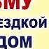 Делать клизму дома или в роддоме Зачем делают клизму перед родами