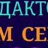 Выпуск 1 История заставок программы Сам себе видео редактор