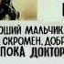 Джимми Гокинс Досье