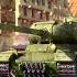 World Of Tanks Victory Day Garage Music