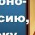 Акафист преподобному Алексию человеку Божию