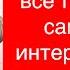 Лекция 2 Бетховен Интересные факты Жизнь и творчество великого композитора