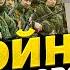 Повестки после бюллетеней Россиян массово потянут на войну дата уже известна