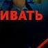 Как вести переговоры с детьми 4 модели эмоционального поведения ребенка 16